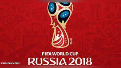 '“Jahon chempionati-2018” Rossiya iqtisodiyotiga besh yil davomida foyda keltiradi 'ning rasmi
