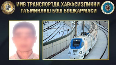 Изрображение 'В Самаркандской области нашли хулигана, камнем разбившего окно в поезде "Афросиаб"'