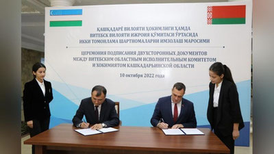 Изрображение 'Кашкадарья и Витебская область подписали соглашения и контракты на $3 млн'