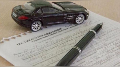 Изрображение 'НЕ УПЛАТИЛ ШТРАФ ЗА НАРУШЕНИЕ ПДД - АРЕСТУЮТ?'