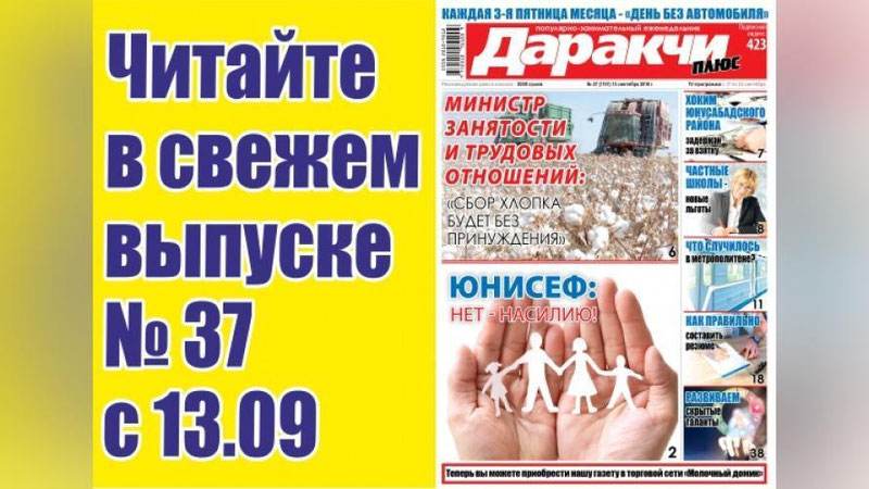 Изрображение 'АВТОКРЕДИТЫ ДЛЯ УЗБЕКИСТАНЦЕВ: ОБЗОР ПРЕДЛОЖЕНИЙ ОТ БАНКОВ'