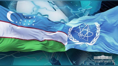 Изрображение 'МАГАТЭ утвердило для Узбекистана четыре проекта на миллион евро'
