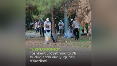 Изрображение 'В Ташкентской области пройдёт экологический забег UzPlogging'