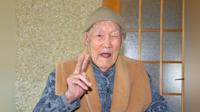 'Дунёнинг энг кекса эркаги аниқланди'ning rasmi