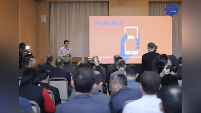 Изрображение 'АО "Узбекистон почтаси" провело ребрендинг: новое название компании - "Uzpost"'