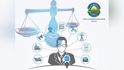Изрображение 'РАЗРЕШЕНИЕМ СПОРОВ С УЧАСТИЕМ СМИ ЗАЙМЕТСЯ МЕДИА-ОМБУДСМАН'