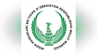 Изрображение 'РАСШИРЕНЫ ПОЛНОМОЧИЯ НАЦИОНАЛЬНОГО ЦЕНТРА ПО ПРАВАМ ЧЕЛОВЕКА'