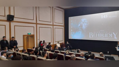 '18 yil ilgari namoyishi to`xtatib qo`yilgan «Mahmudxo`ja Behbudiy» filmining yopiq namoyishi bo`lib o`tdi'ning rasmi