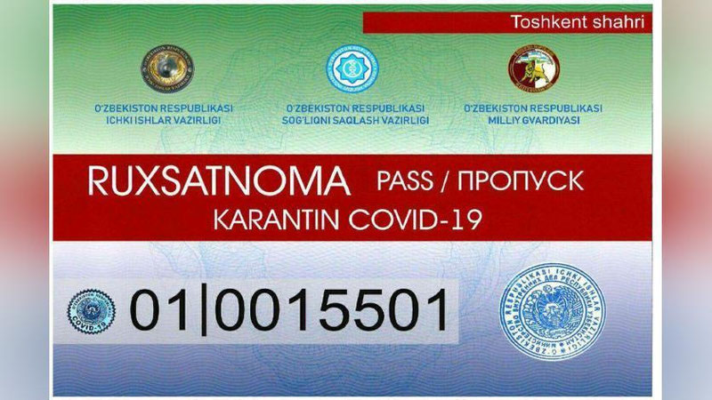 Изрображение 'Выдача спецразрешений прекращается с 9 апреля'