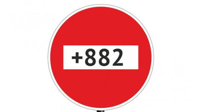 '«UzMobile» +882 prefiksidan kiruvchi va chiquvchi qo`ng`iroqlarni vaqtincha blokladi'ning rasmi