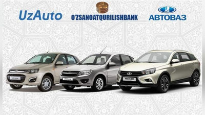 Изрображение 'В НАМАНГАНЕ БУДУТ ВЫПУСКАТЬ ФАРЫ И ЛАМПЫ ДЛЯ РОССИЙСКОГО "АВТОВАЗА"'