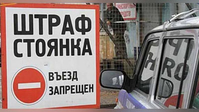 Изрображение 'Кто покрывает ущерб, нанесенный автомобилю на штрафной стоянке?'