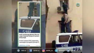 Изрображение 'Сотрудники ППС через окно пришли на помощь женщине, потерявшей сознание дома'