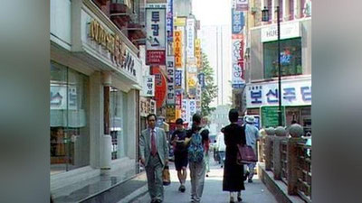 'Жанубий Кореяда ҳафталик иш соати қисқартирилади'ning rasmi