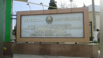 'Ўзбекистон-Қозоғистон чегарасидаги "Ғишткўприк" комплексида суткасига 30 минг нафар фуқаролар ҳаракатланмоқда'ning rasmi