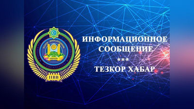 Изрображение 'В Ташкенте нашли пропавшую женщину с тремя детьми'