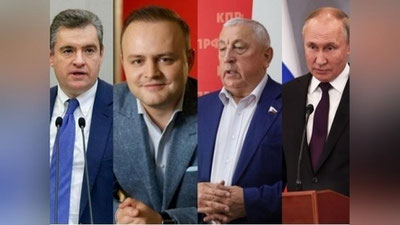 'Rossiya prezidentligi uchun 4 nafar nomzod kurash olib boradi'ning rasmi