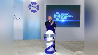 Изрображение 'Президент дал старт производству на Ташкентском металлургическом заводе (фото)'
