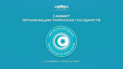 Изрображение 'Президент Узбекистана примет участие в заседании Совета глав стран ОТГ в Астане'