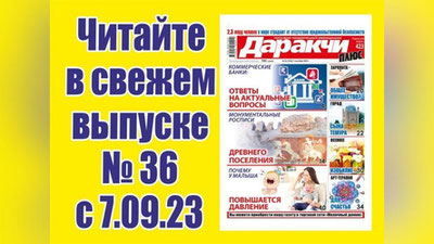 Изрображение 'Где надежная медицина, или почему падает доверие к лекарствам и врачам?'