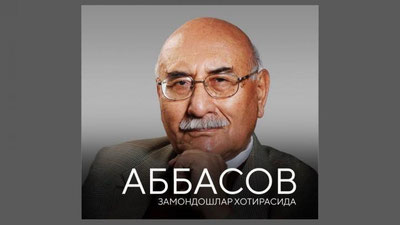 Изрображение 'Вышла в свет книга «Шухрат Аббасов в памяти современников»'