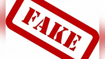 'Огоҳлик: ижтимоий тармоқда Президент 1 июнь муносабати билан барча болаларга пул бериши ҳақида ёлғон хабарлар  тарқалмоқда'ning rasmi