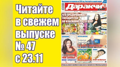 Изрображение 'ЧЕМ ПОЛЕЗНА ТЫКВА И ЧТО ИЗ НЕЕ ПРИГОТОВИТЬ?'