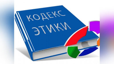 Изрображение 'У УЗБЕКСКИХ ЖУРНАЛИСТОВ ПОЯВИТСЯ СВОЙ ЭТИЧЕСКИЙ КОДЕКС'