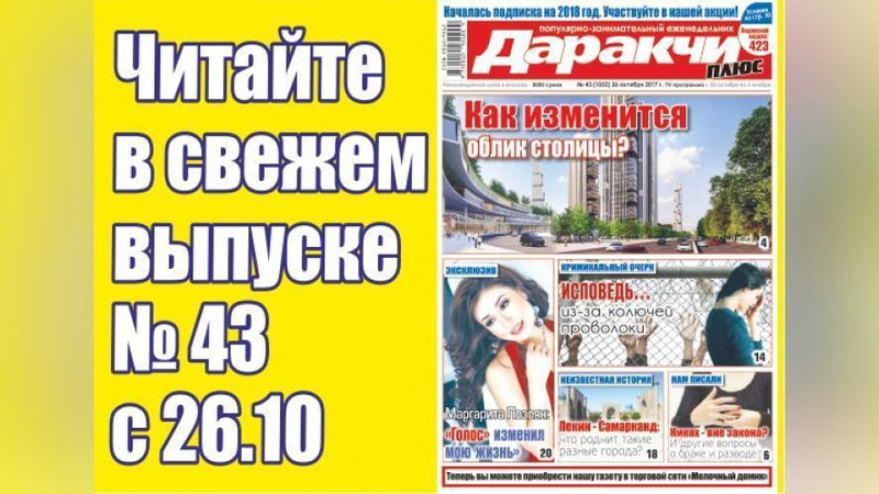 Изрображение 'ОНИ СОВЕРШИЛИ УБИЙСТВО: 5 ИСТОРИЙ ИЗ ЖЕНСКОЙ КОЛОНИИ ПОД ТАШКЕНТОМ'