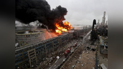 'XITOYDA KIMYoVIY ZAVODDA PORTLASh SODIR BO`LDI, QURBONLAR BOR'ning rasmi