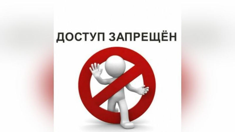 Изрображение 'В Узбекистане ограничили доступ к сайтам с рекламой букмекеров'