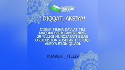 'O`zbekiston yoshlar ittifoqi aksiya e`lon qildi'ning rasmi