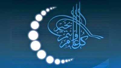 'Ramazon oyi barchamizga muborak bo`lsin!'ning rasmi