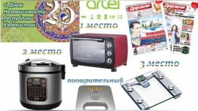 Изрображение 'ВНИМАНИЕ, КОНКУРС #25! ГОЛОСУЕМ ЗА ЛУЧШИЕ КУЛИНАРНЫЕ РАБОТЫ!'