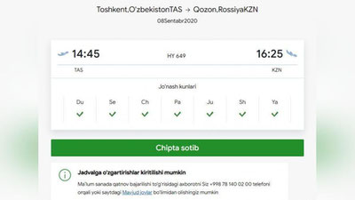 Изрображение 'Uzbekistan Airways начнет регулярные рейсы с сентября?'