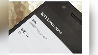 '​Mobil qurilmalarni IMEI-kodi bo`yicha ro`yxatdan o`tkazganlik uchun haq olinmaydi (video)'ning rasmi