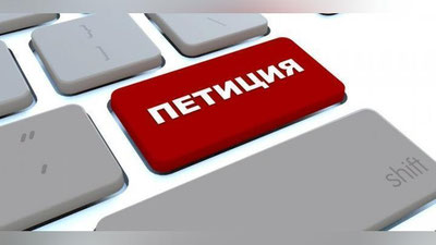 'Bugundan petisiya qabul qiluvchi “Mening fikrim” portali ishga tushadi 'ning rasmi