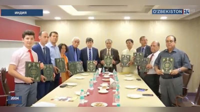 Изрображение 'ДИАЛОГ КУЛЬТУР: В ДЕЛИ ПРЕЗЕНТОВАНО "КУЛЬТУРНОЕ НАСЛЕДИЕ УЗБЕКИСТАНА" (ВИДЕО)'