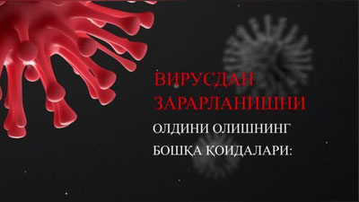 'Qanday qilib koronavirusdan o`zimizni  himoya qilishimiz mumkin? Maxsus yo`riqnoma e`lon qilindi (video)'ning rasmi