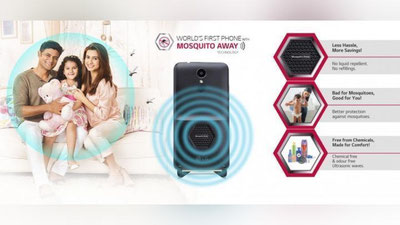 Изрображение 'ВЫПУЩЕН ПЕРВЫЙ В МИРЕ СМАРФТОН С ЗАЩИТОЙ ОТ КОМАРОВ'
