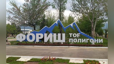 Изрображение 'УЗБЕКИСТАН ПРОВЕДЕТ СОВМЕСТНЫЕ С ПАКИСТАНОМ И ТУРЦИЕЙ ВОЕННЫЕ УЧЕНИЯ'