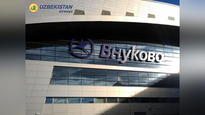 Изрображение '"УЗБЕКИСТОН ХАВО ЙУЛЛАРИ" БОЛЬШЕ НЕ БУДЕТ ПРИЗЕМЛЯТЬСЯ В "ДОМОДЕДОВО"'