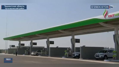 Изрображение 'Российская "Татнефть" открыла первую АЗС в Узбекистане (видео)'
