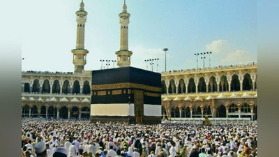 'QATARLIK ZIYoRATChILAR SAUDIYa ARABISTONIGA KIRITILMADI'ning rasmi