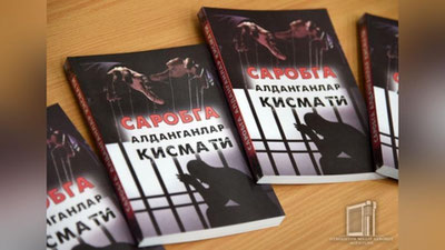 'Hushyorlikka undovchi asar taqdimoti bo`lib o`tdi'ning rasmi