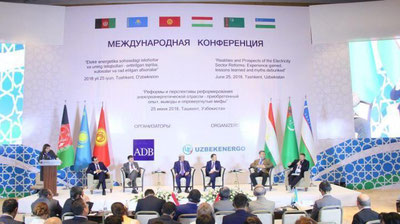 ' Markaziy Osiyoning yorug` kelajagi uchun...'ning rasmi