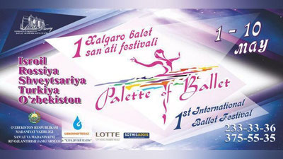 Изрображение 'В ТАШКЕНТЕ СТАРТОВАЛ ПЕРВЫЙ ФЕСТИВАЛЬ БАЛЕТНОГО ИСКУССТВА (ФОТО)'