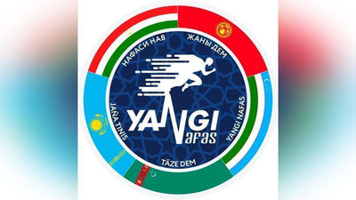 Изрображение 'В 16-ти городах страны пройдет международный забег Yangi Nafas'