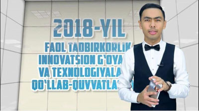 '​Yosh tadbirkorlar uchun ajoyib imkoniyat 'ning rasmi