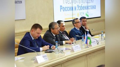 Изрображение 'В Москве открылся II фестиваль молодежи России и Узбекистана'